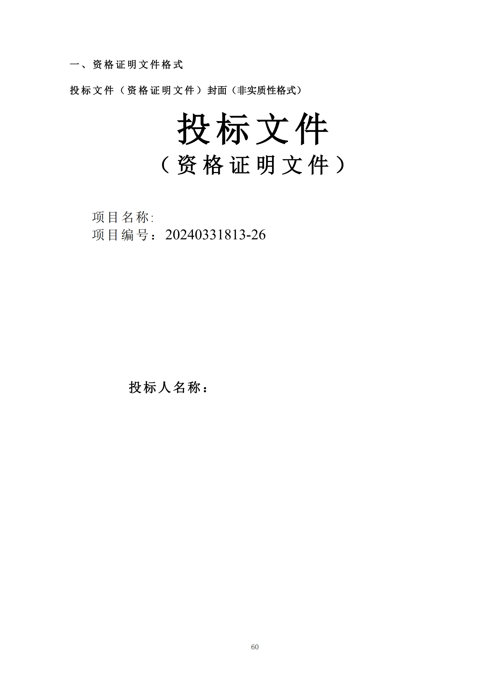 發(fā)明專利最高限價(jià)6000元，實(shí)用新型2500元！應(yīng)急管理部大數(shù)據(jù)中心90萬采購知識(shí)產(chǎn)權(quán)代理服務(wù)