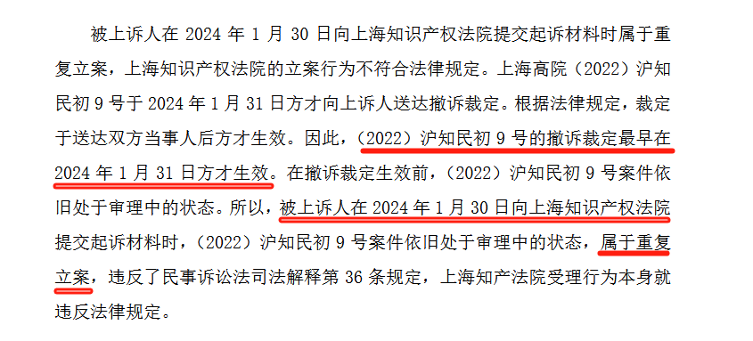 索賠2億！兩家顏料龍頭企業(yè)技術(shù)秘密糾紛的復(fù)雜走向