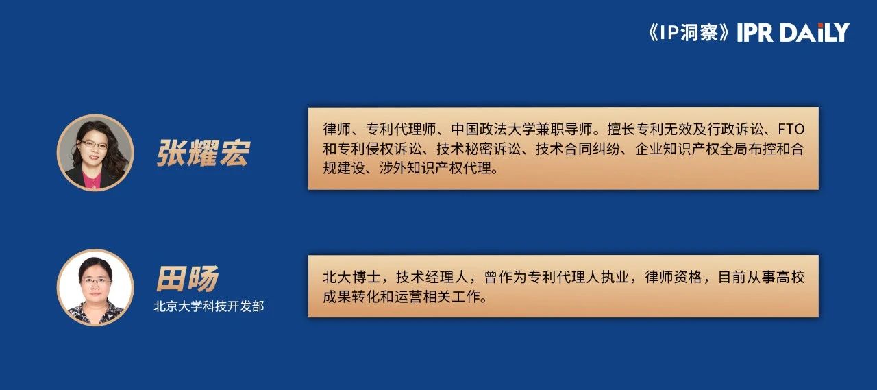 關于技術秘密刑事案件中合理許可使用費的討論