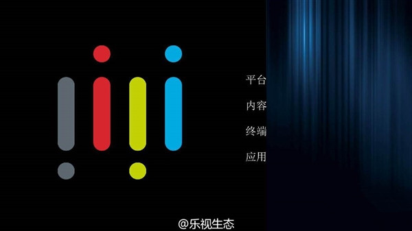 大變革！樂視正式更換全新Logo，啟用新域名Le.com