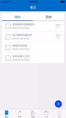 「IPRC ·Talk」中小企業(yè)都用的APP ，據(jù)說能找到適合自己的法律顧問