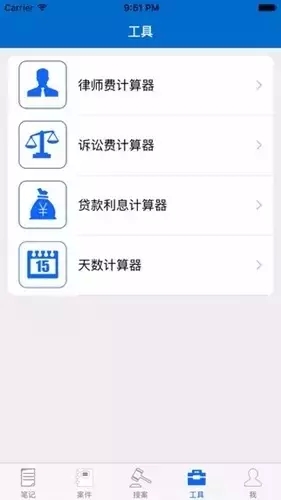 「IPRC ·Talk」中小企業(yè)都用的APP ，據(jù)說能找到適合自己的法律顧問