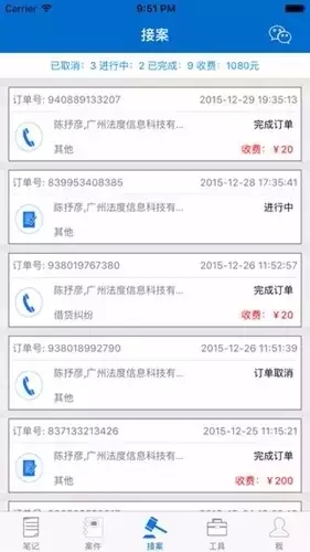 「IPRC ·Talk」中小企業(yè)都用的APP ，據(jù)說能找到適合自己的法律顧問