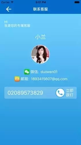 「IPRC ·Talk」中小企業(yè)都用的APP ，據(jù)說能找到適合自己的法律顧問