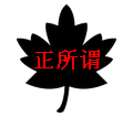 【大膽探析】“引力波”發(fā)現(xiàn)帶來(lái)的專(zhuān)利創(chuàng)新思維