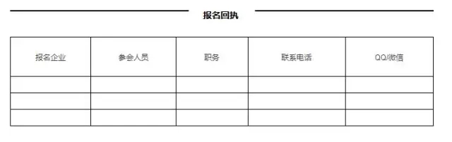 【活動(dòng)推薦】國際技術(shù)轉(zhuǎn)移交流活動(dòng)——Praxis Unico專場(chǎng)