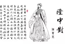 跟諸葛亮學(xué)知識(shí)產(chǎn)權(quán)智慧之「專利運(yùn)營(yíng)」篇