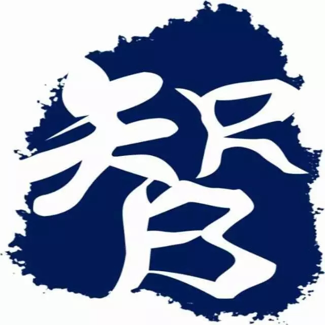 中國(guó)首個(gè)真正意義“純”知識(shí)產(chǎn)權(quán)質(zhì)押貸款創(chuàng)新產(chǎn)品“智融寶”，正式發(fā)布！