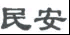 商評委張月梅專欄| 駁回復審時，你的商標有哪些特殊之處？屬于個案嗎？