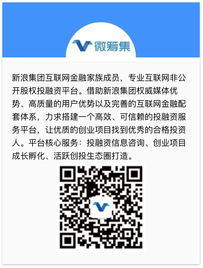 思想者聯(lián)盟，投資界的思想者盛宴——北京投資人火熱報(bào)名中！