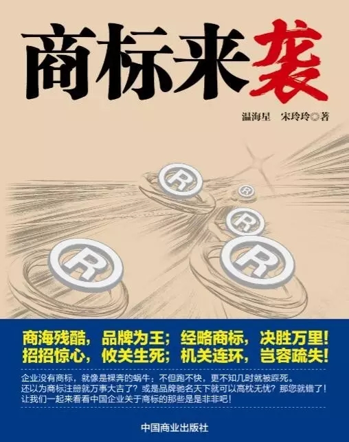 知識產權服務平臺發(fā)布暨大數(shù)據(jù)助推民營企業(yè)創(chuàng)新發(fā)展論壇