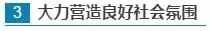 【國(guó)務(wù)院出實(shí)招】如何講好中國(guó)品牌故事？怎樣提升中國(guó)品牌影響力？