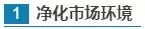 【國(guó)務(wù)院出實(shí)招】如何講好中國(guó)品牌故事？怎樣提升中國(guó)品牌影響力？