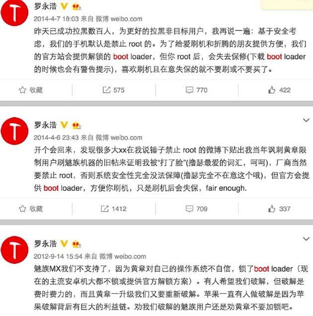 羅永浩被自己粉絲告上法庭，錘子手機涉嫌虛假宣傳？