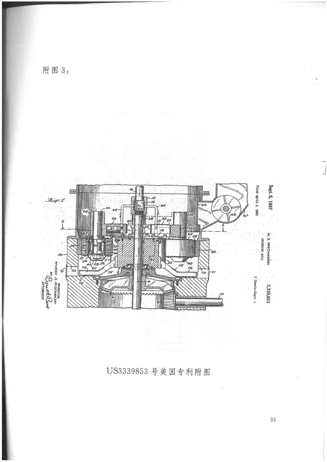 【獨(dú)家】重磅！最高檢抗訴專利侵權(quán)卻遭最高法駁回首案!（附判決書）