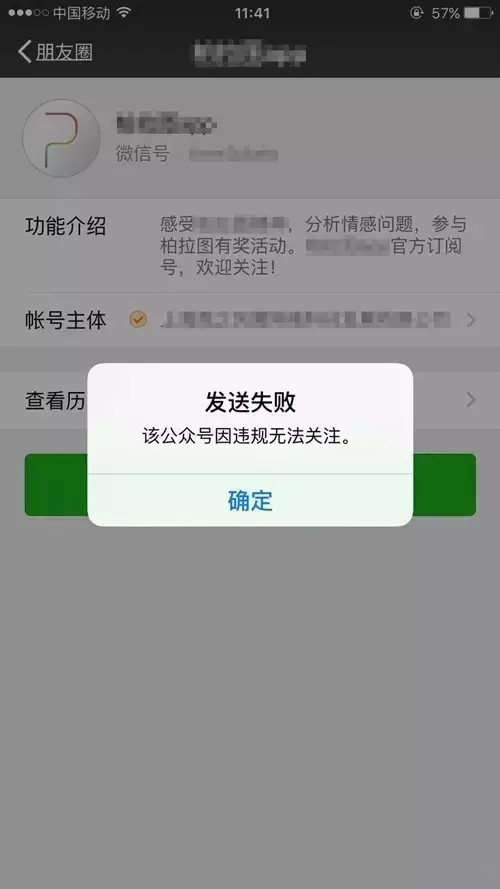 套路！刷爆朋友圈的性格測(cè)試，真相原來(lái)這么可怕！