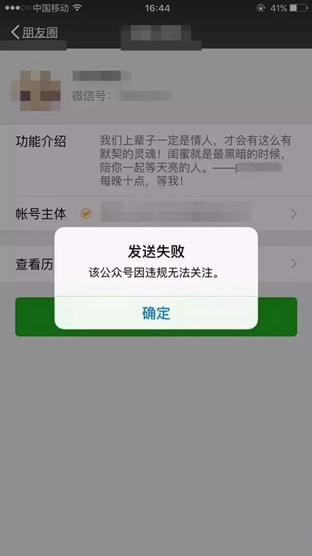 套路！刷爆朋友圈的性格測試，真相原來這么可怕！