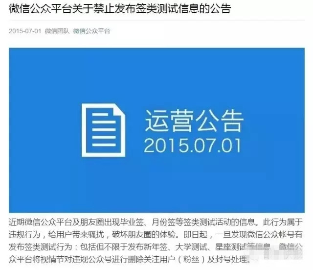 套路！刷爆朋友圈的性格測試，真相原來這么可怕！