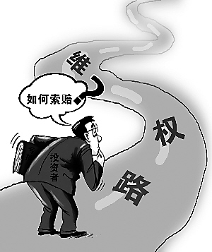 這個被凍結(jié)的商標所有權(quán)到底歸誰？