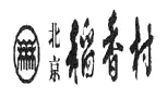 “稻香村”商標(biāo)之爭何時休？