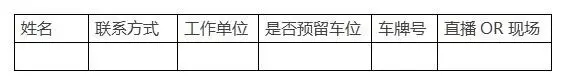 【8.3誠邀參會】知·域—DI Inspiro知識產權大數(shù)據(jù)高峰研討會