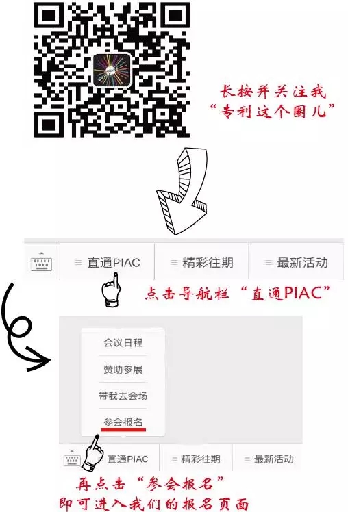 感覺身體被掏空？來PIAC充電??！免費?。ǜ饺粘蹋? title=