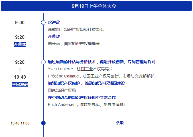 感覺身體被掏空？來PIAC充電?。∶赓M?。ǜ饺粘蹋? title=