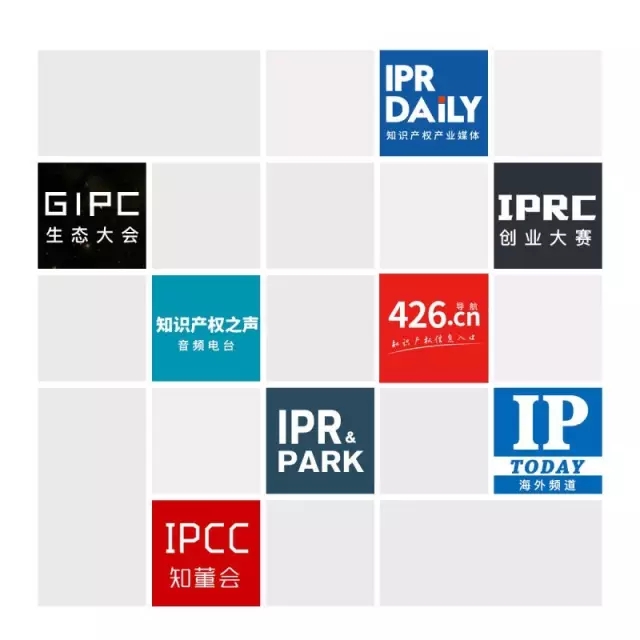 商評委法務(wù)通訊(2016.8)：2015年商標(biāo)行政復(fù)議工作取得新進(jìn)展