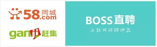 【Boss直聘 vs 58趕集】掐架背后竟是因?yàn)橹R(shí)產(chǎn)權(quán)！