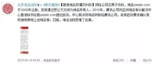 投資者如何利用各種技巧，躲避域名注冊(cè)的法律糾紛？