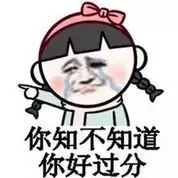 抄就是偷！