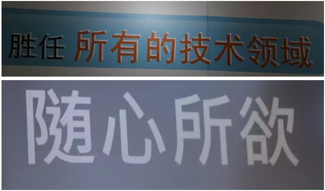 爆料：中國(guó)專利信息年會(huì)上的廣告語(yǔ)大比拼