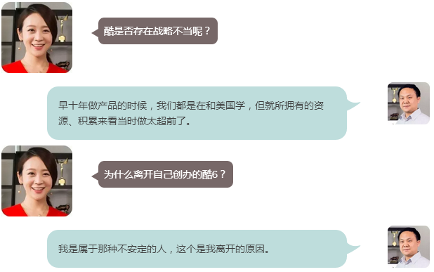 任泉李冰冰為何把第一筆錢投給他？丨艾問不死法則·韓坤篇