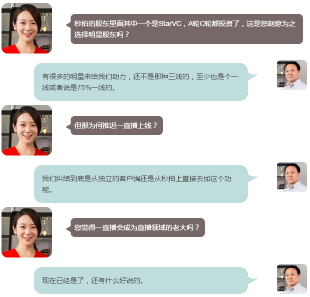 任泉李冰冰為何把第一筆錢投給他？丨艾問不死法則·韓坤篇