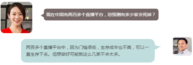 任泉李冰冰為何把第一筆錢投給他？丨艾問不死法則·韓坤篇