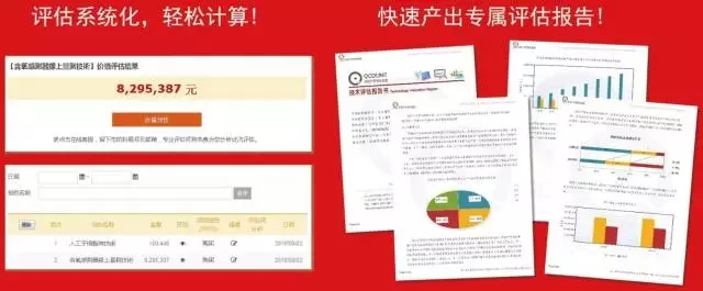 他們做了這件事，讓技術交易平臺“Duang”的一下亮了！