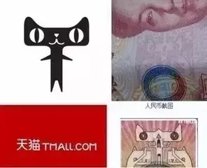 天貓等21家科技巨頭logo背后的事