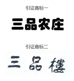 商標(biāo)續(xù)展太貴！重新注冊行不行？