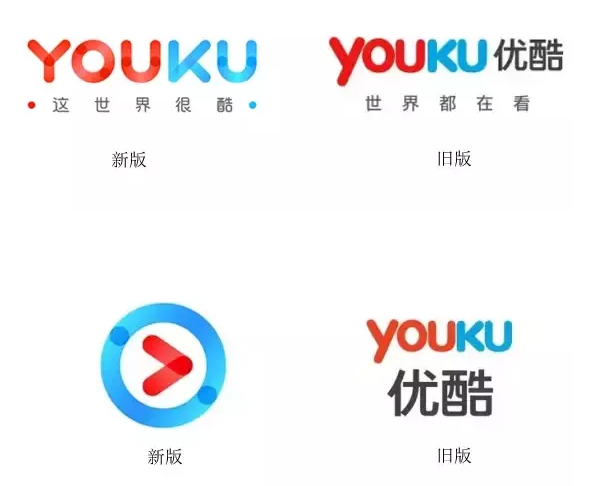 優(yōu)酷十周年換新Logo設(shè)計(jì)師們把優(yōu)酷 Logo 玩上天了