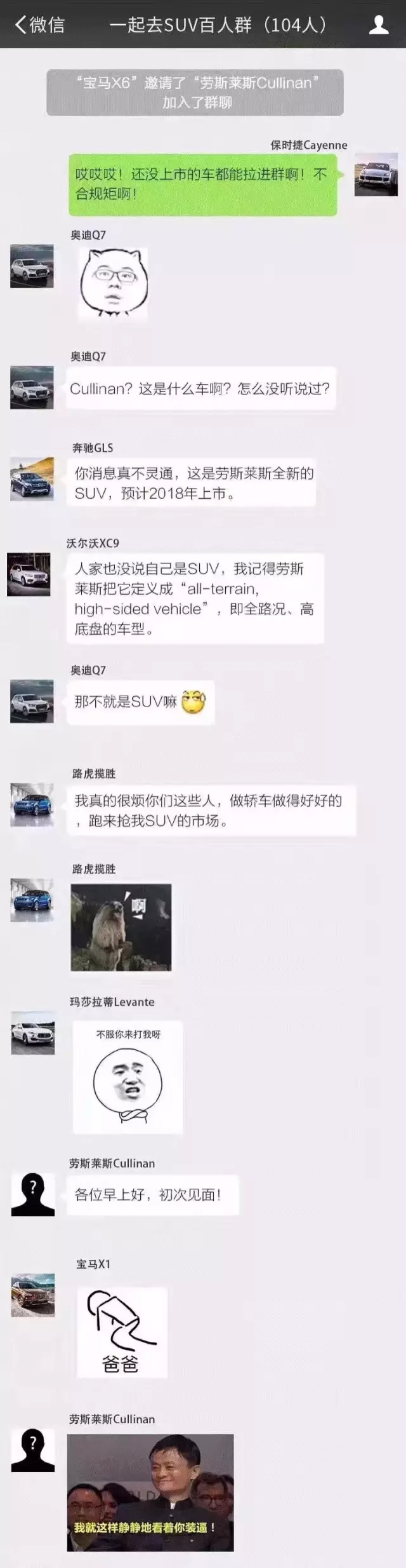 “眾泰”汽車來了，大家快跑?。?！