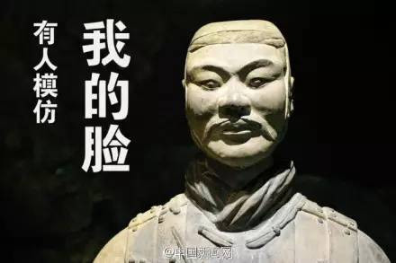 山寨兵馬俑侵犯了什么權(quán)？