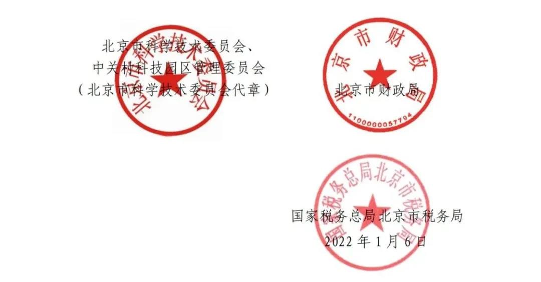 115家公司被取消企業(yè)高新技術(shù)資格，追繳5家公司已享受的稅收優(yōu)惠！