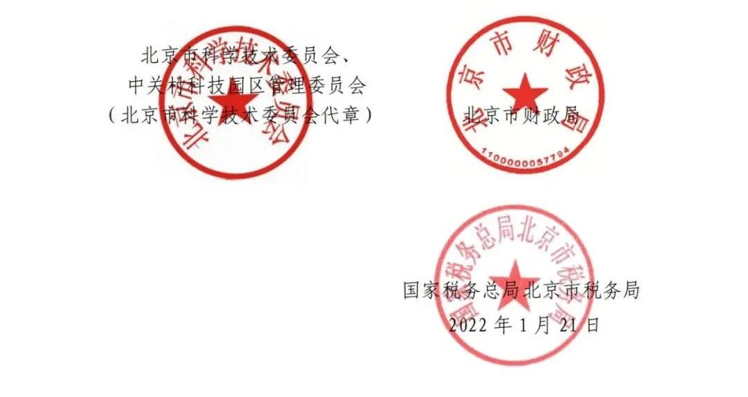 115家公司被取消企業(yè)高新技術(shù)資格，追繳5家公司已享受的稅收優(yōu)惠！