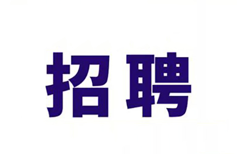 聘！節(jié)卡機器人招聘「專利工程師」