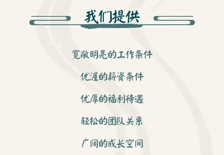 聘！三聚陽光山西太原分公司招聘「專利代理人＋專利代理師助理＋涉外專利流程文員......」