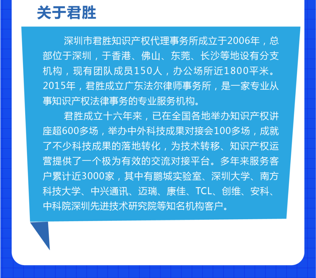 企業(yè)與代理機構(gòu)業(yè)務信息如何高效協(xié)同，多家知名代理所負責人在線支招