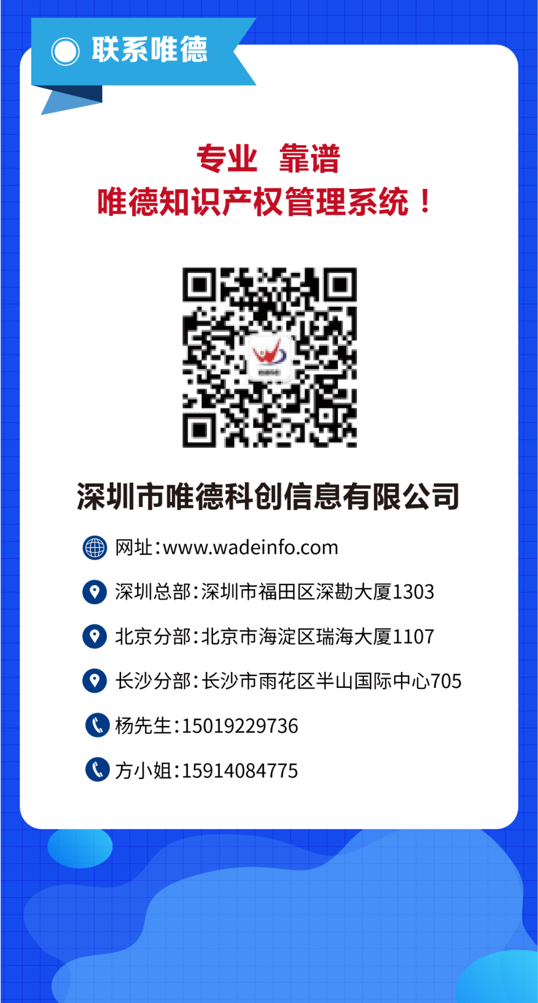 企業(yè)與代理機構(gòu)業(yè)務信息如何高效協(xié)同，多家知名代理所負責人在線支招