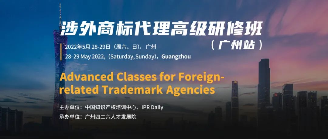 華為、小米等21家中國(guó)企業(yè)通過海牙體系提交了50件外觀設(shè)計(jì)國(guó)際注冊(cè)申請(qǐng)（附：海牙用戶指南）