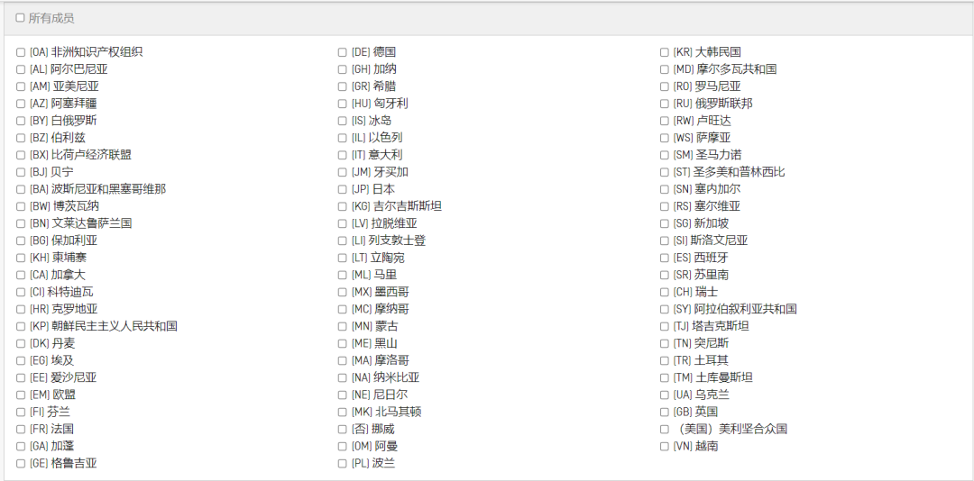 華為、小米等21家中國(guó)企業(yè)通過海牙體系提交了50件外觀設(shè)計(jì)國(guó)際注冊(cè)申請(qǐng)（附：海牙用戶指南）