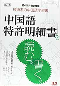 【人物對(duì)話(huà)】雙田飛鳥(niǎo)：十六年在華知產(chǎn)路